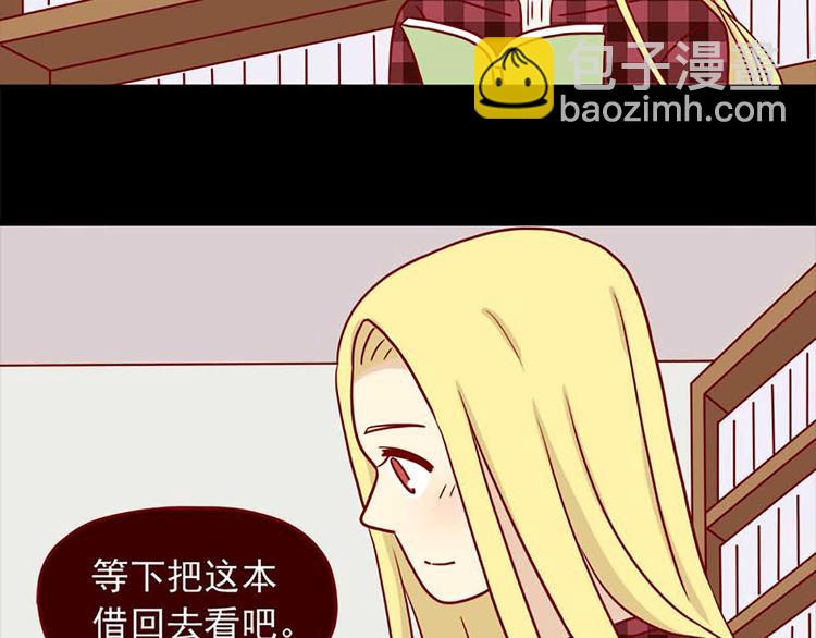🍶离别的岛，重逢的岛 第49话：二十三天 第11页