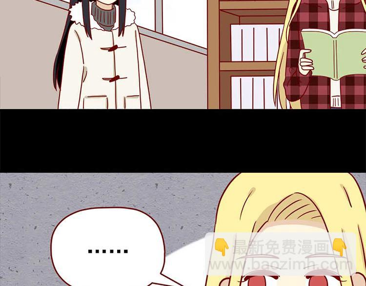 🍶离别的岛，重逢的岛 第49话：二十三天 第13页