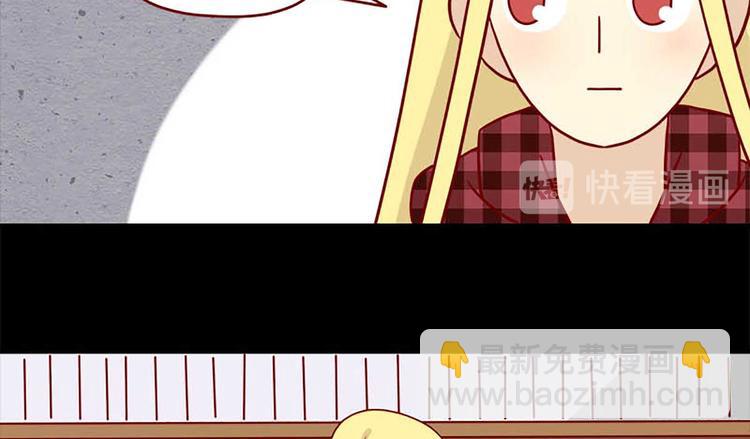 🍶离别的岛，重逢的岛 第49话：二十三天 第14页