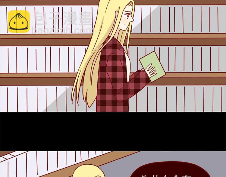 🍶离别的岛，重逢的岛 第49话：二十三天 第15页