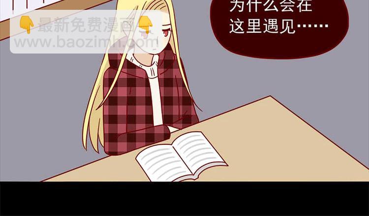 🍶离别的岛，重逢的岛 第49话：二十三天 第16页