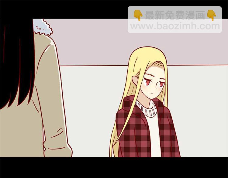 🍶离别的岛，重逢的岛 第49话：二十三天 第17页