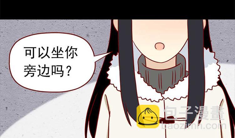 🍶离别的岛，重逢的岛 第49话：二十三天 第18页