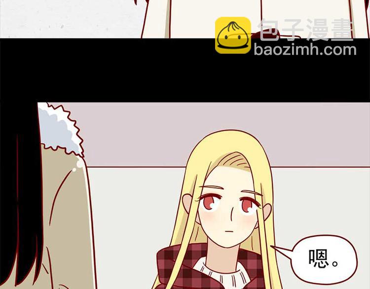 🍶离别的岛，重逢的岛 第49话：二十三天 第19页