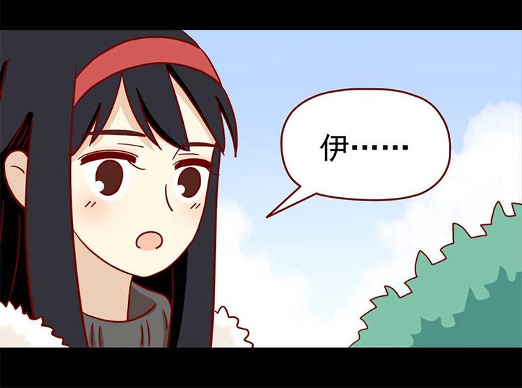 🍶离别的岛，重逢的岛 第49话：二十三天 第8页