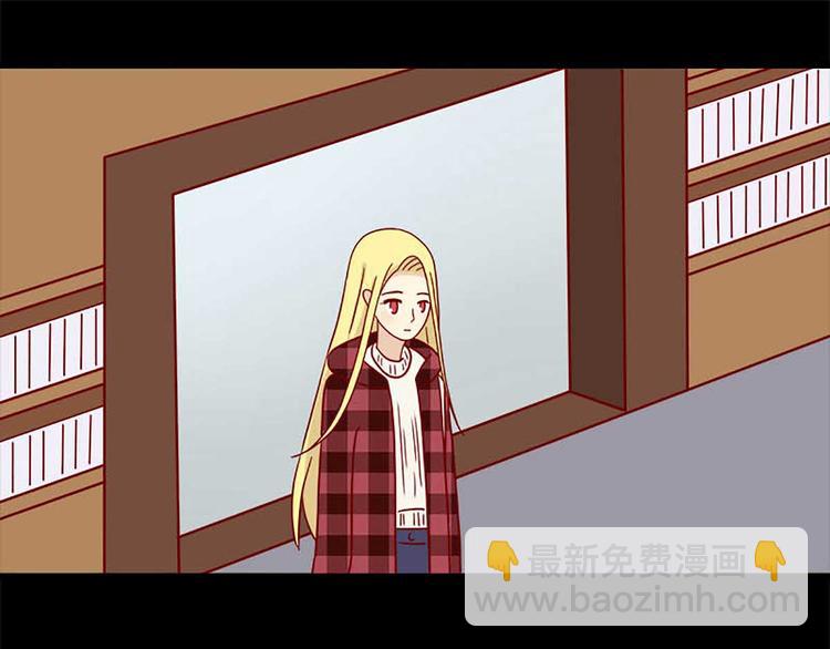 🍶离别的岛，重逢的岛 第49话：二十三天 第9页