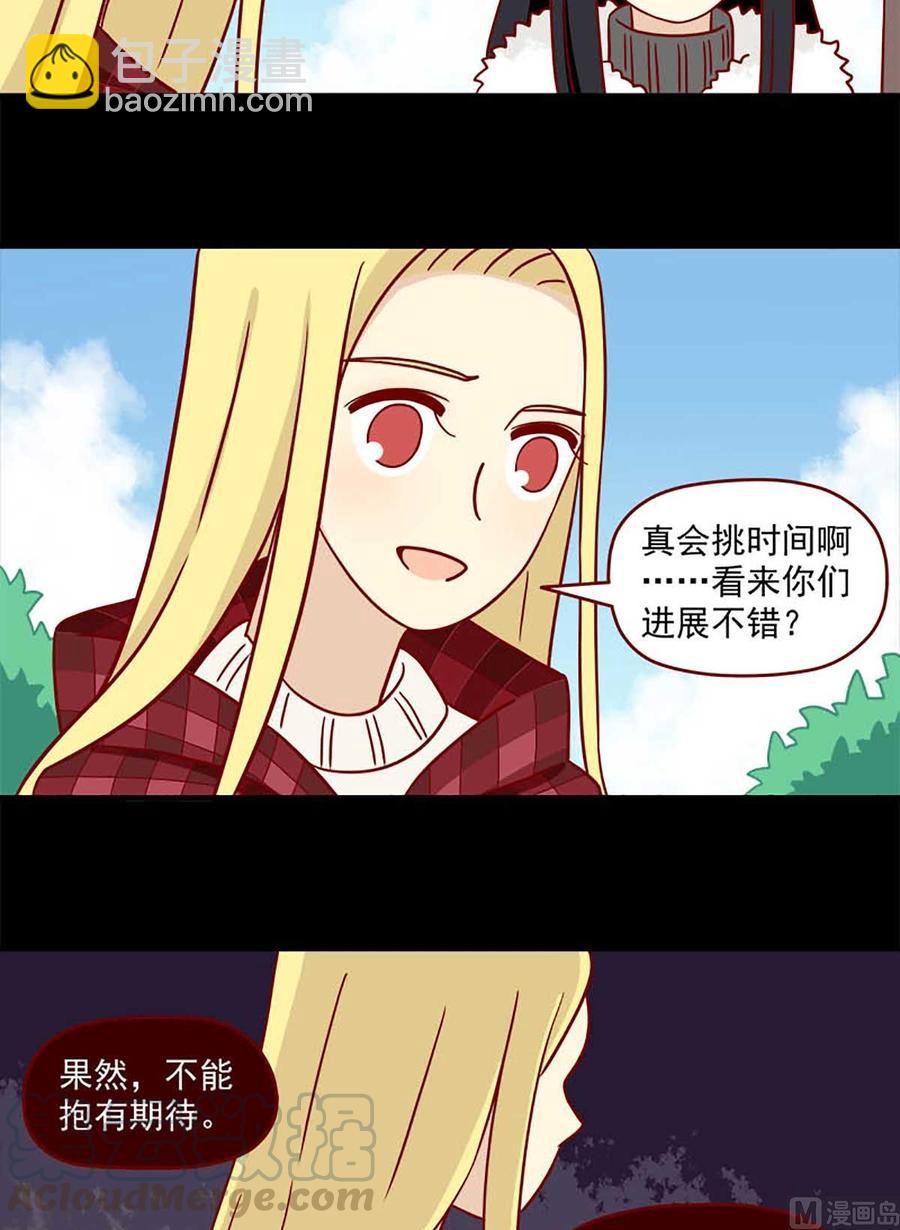 🍶离别的岛，重逢的岛 第53话：比绝望更漫长的 第10页