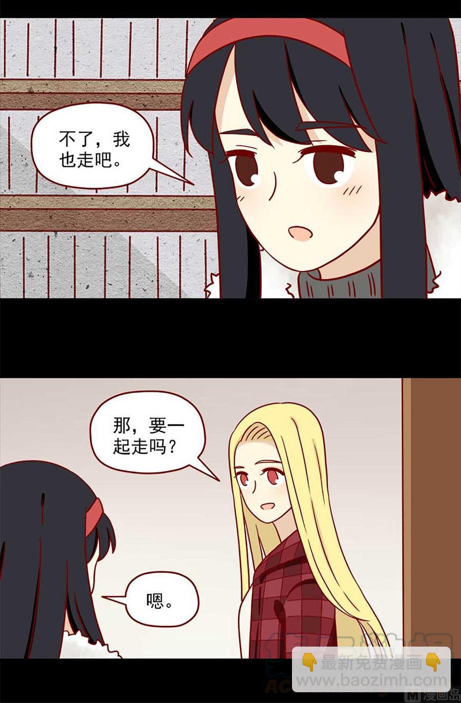🍶离别的岛，重逢的岛 第53话：比绝望更漫长的 第4页