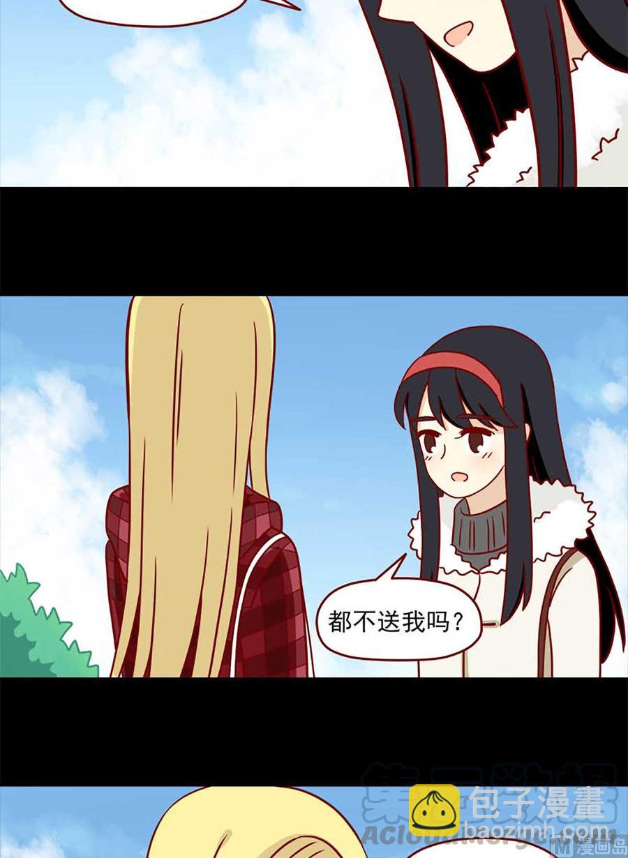 🍶离别的岛，重逢的岛 第53话：比绝望更漫长的 第7页
