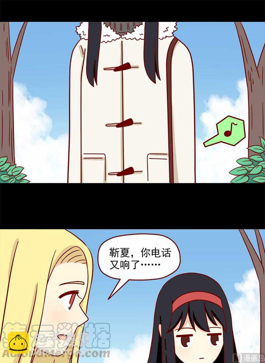 🍶离别的岛，重逢的岛 第53话：比绝望更漫长的 第9页