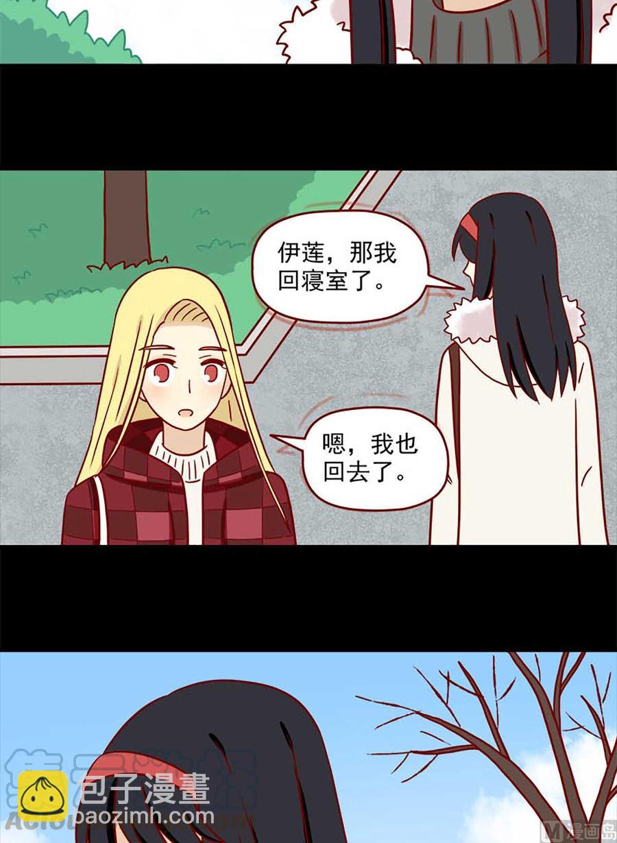 🍶离别的岛，重逢的岛 第55话：等待 第6页