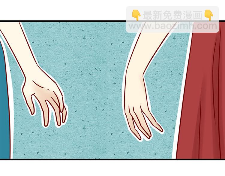 🍶离别的岛，重逢的岛 第7话：夏夜烟火 第16页