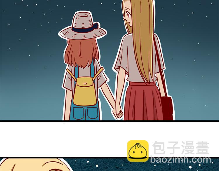 🍶离别的岛，重逢的岛 第7话：夏夜烟火 第2页