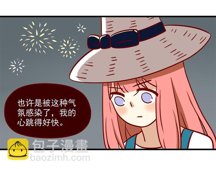 🍶离别的岛，重逢的岛 第7话：夏夜烟火 第26页