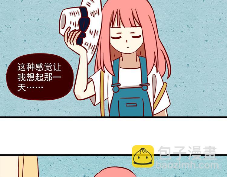🍶离别的岛，重逢的岛 第7话：夏夜烟火 第28页