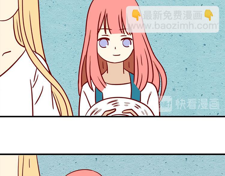 🍶离别的岛，重逢的岛 第7话：夏夜烟火 第29页