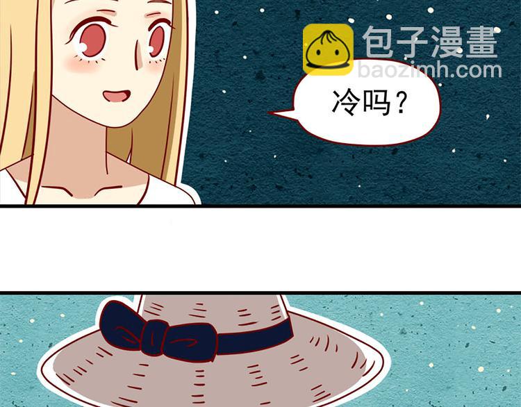 🍶离别的岛，重逢的岛 第7话：夏夜烟火 第4页