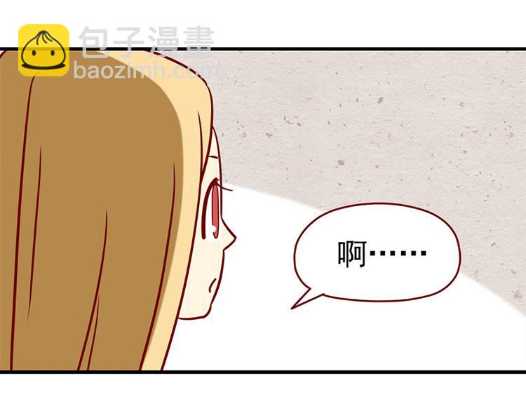 🍶离别的岛，重逢的岛 第9话：你希望我问吗 第22页