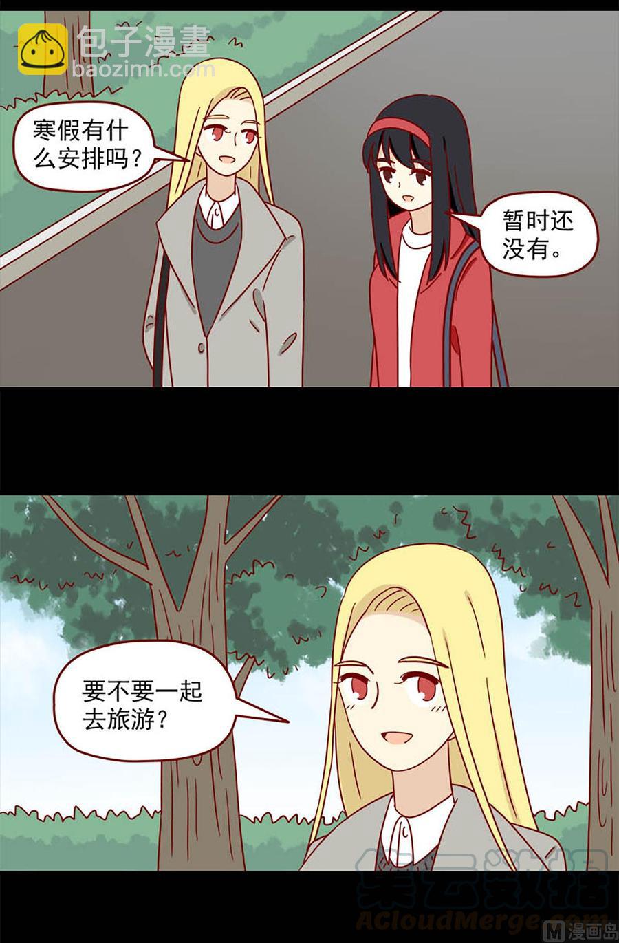 🍶离别的岛，重逢的岛 第81话：无力抵抗 第3页