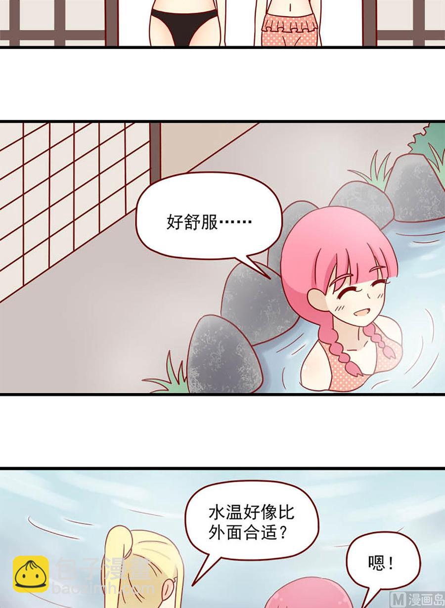 🍶离别的岛，重逢的岛 第87话：脸红的原因 第6页