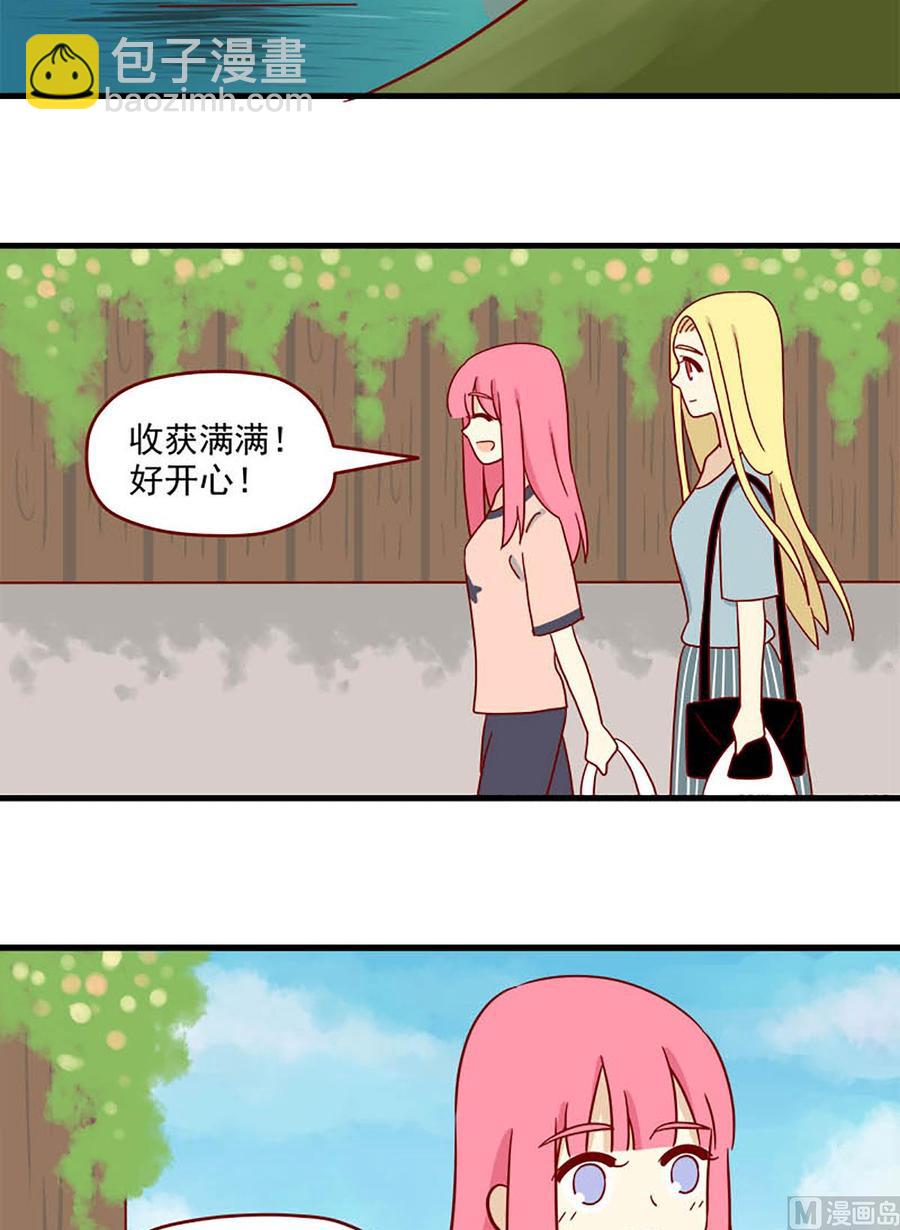 🍶离别的岛，重逢的岛 第95话：桥与乔巴 第6页