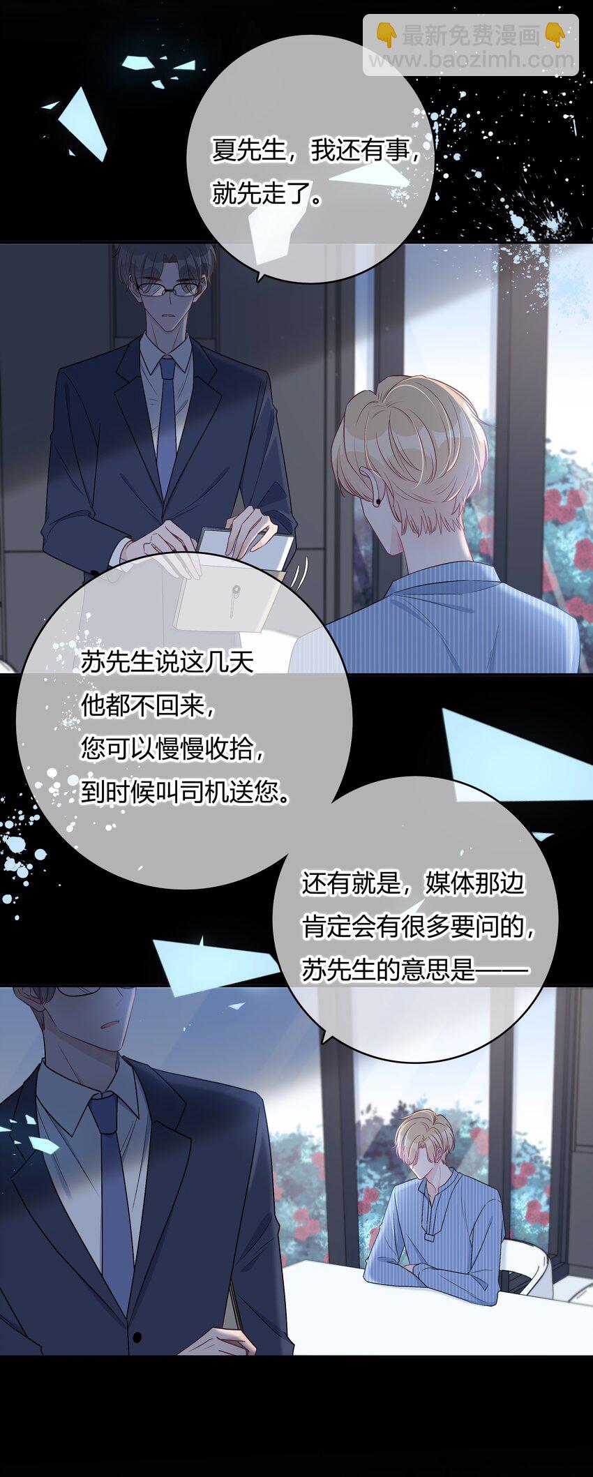 001 离别，想念-第1话