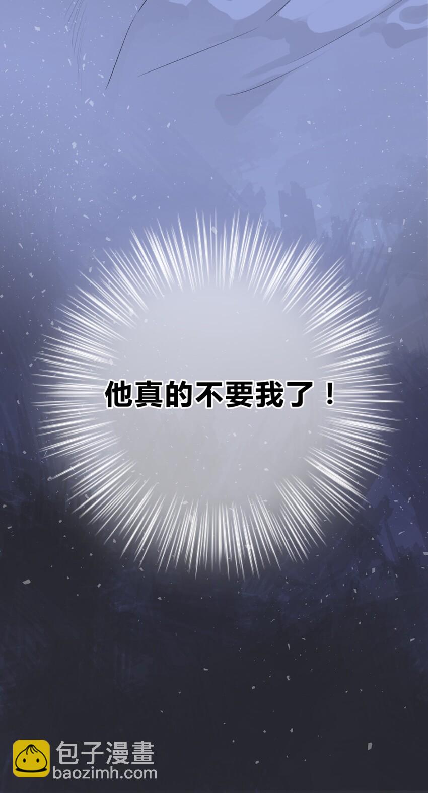 001 离别，想念-第1话