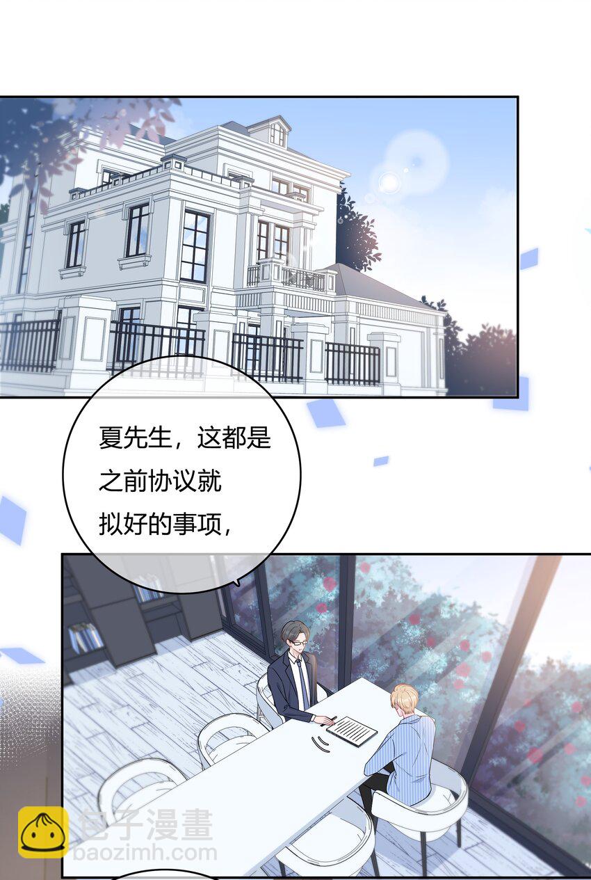001 离别，想念-第1话