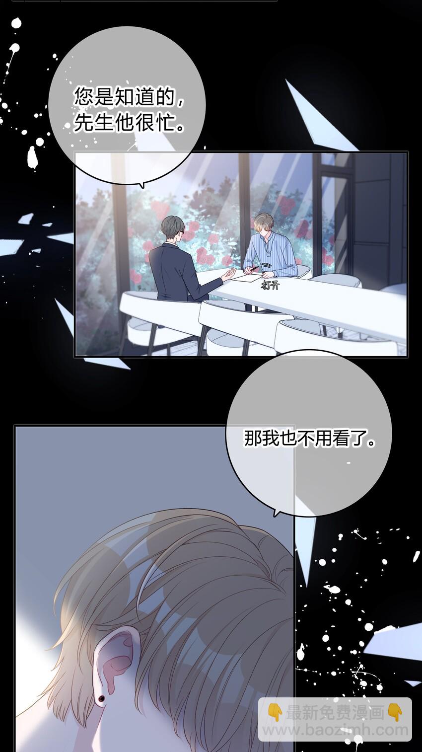 001 离别，想念-第1话