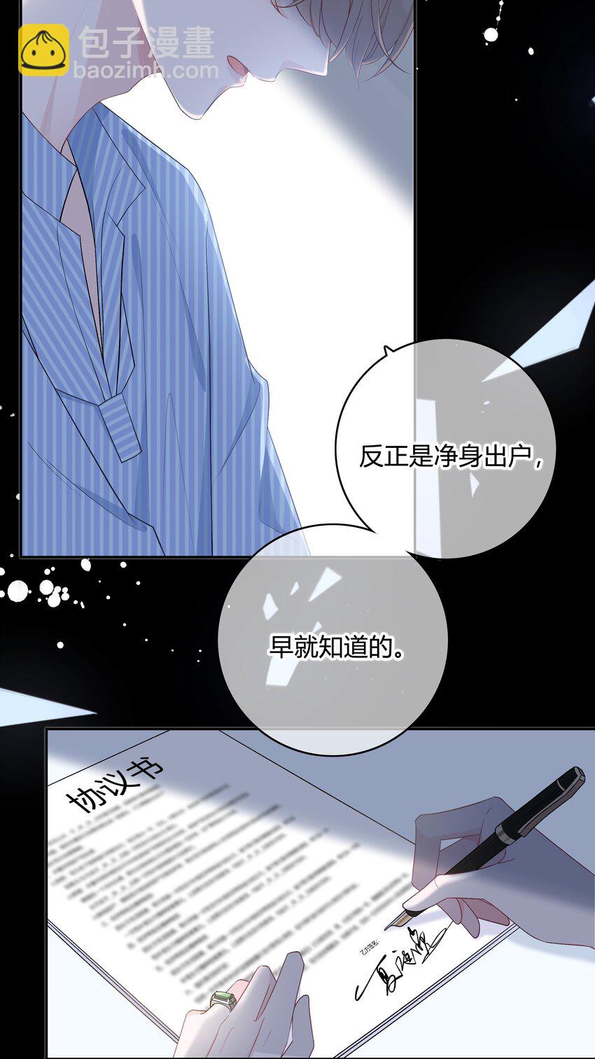 001 离别，想念-第1话