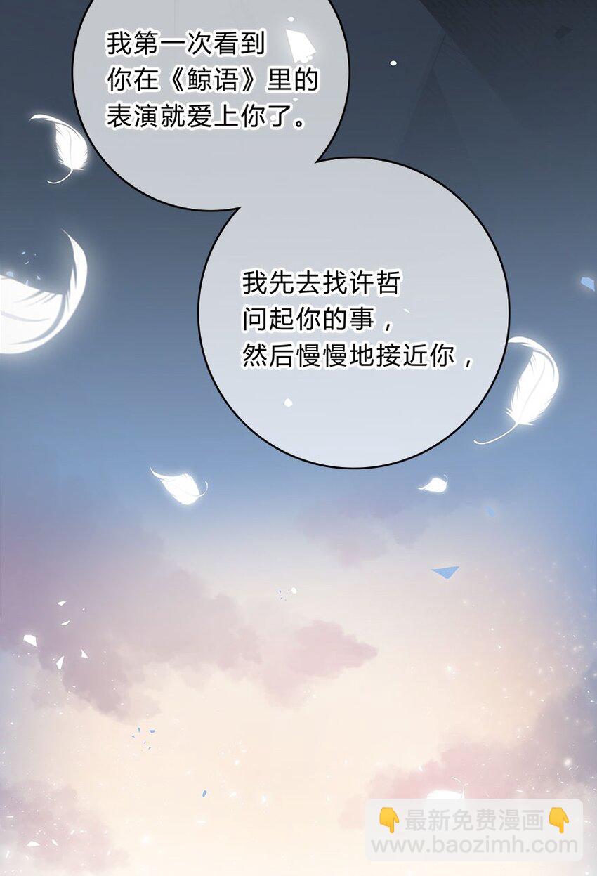 014 重新开始，好不好？-第15话
