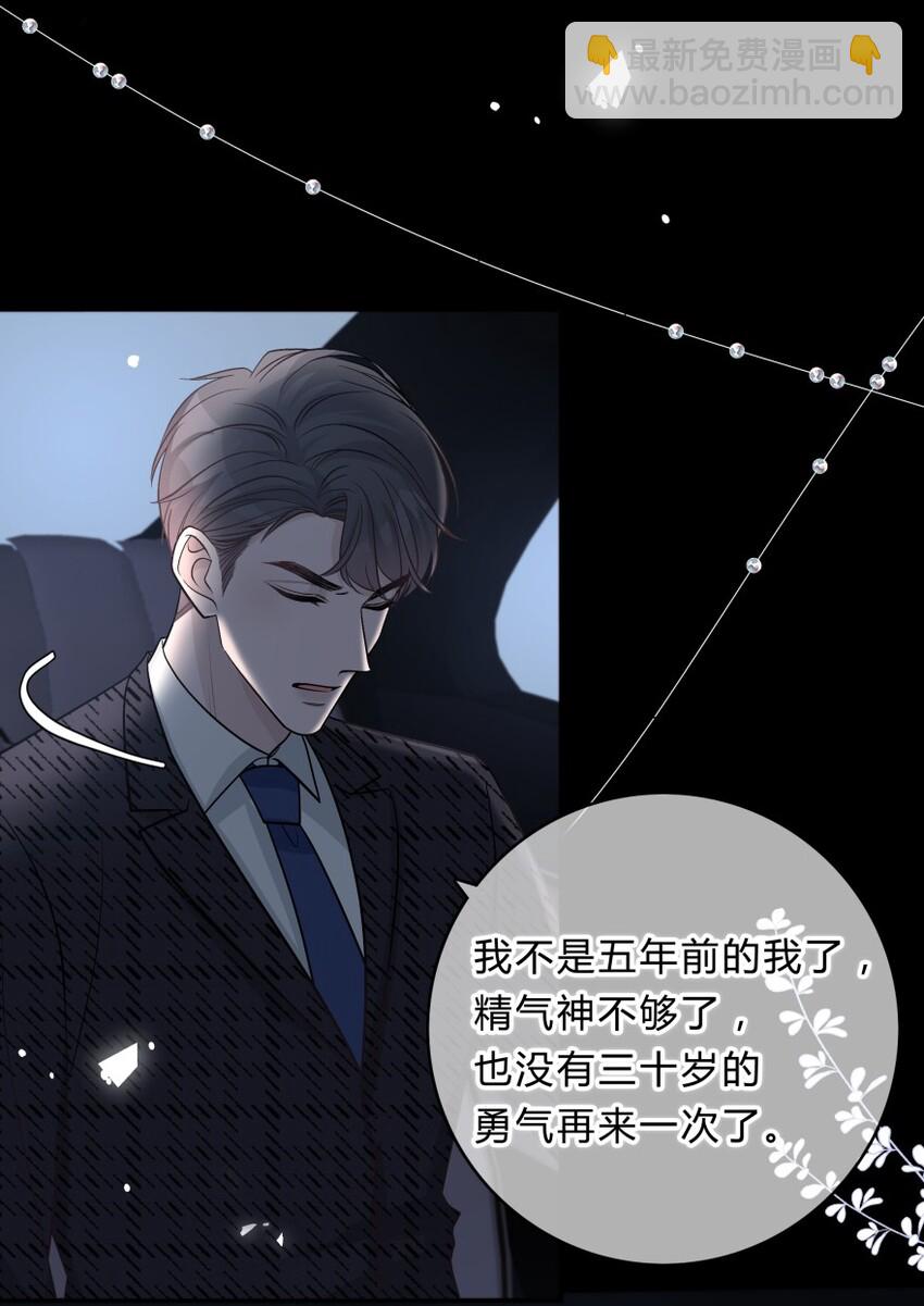 014 重新开始，好不好？-第15话