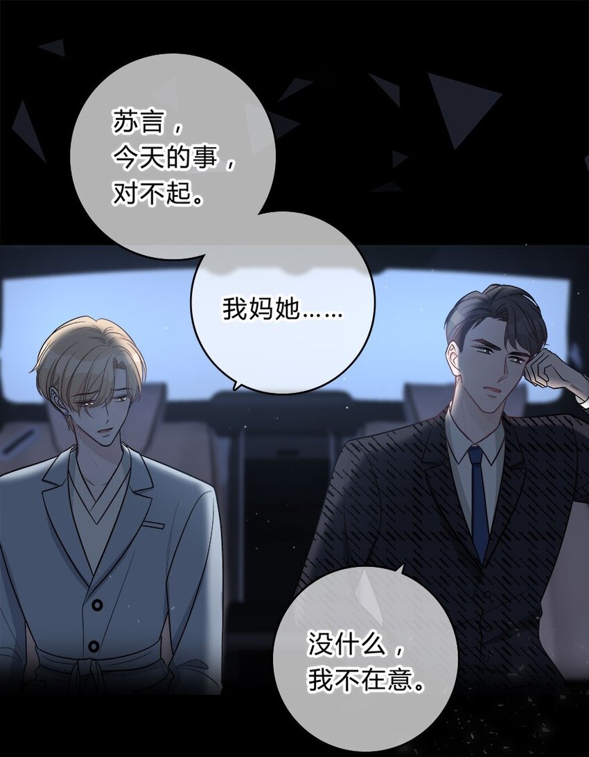 014 重新开始，好不好？-第15话