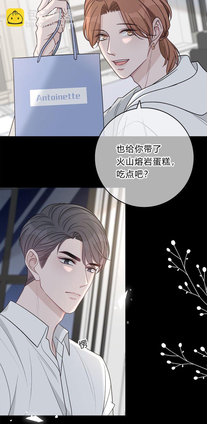 016 我没有勉强自己-第17话