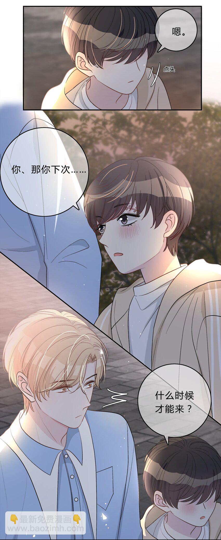 024 孤独才是常态-第25话