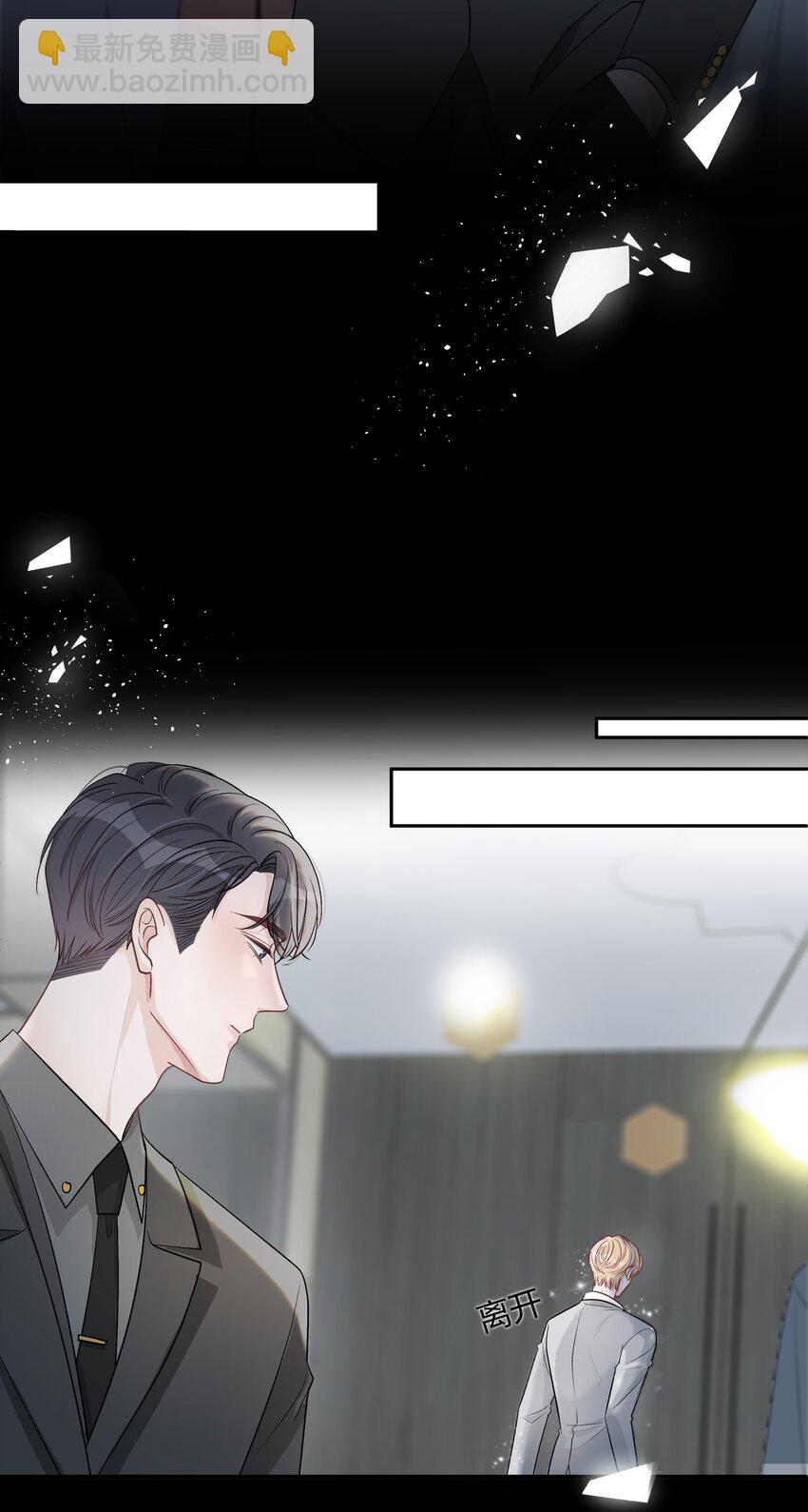026 别无选择地一见钟情了-第27话