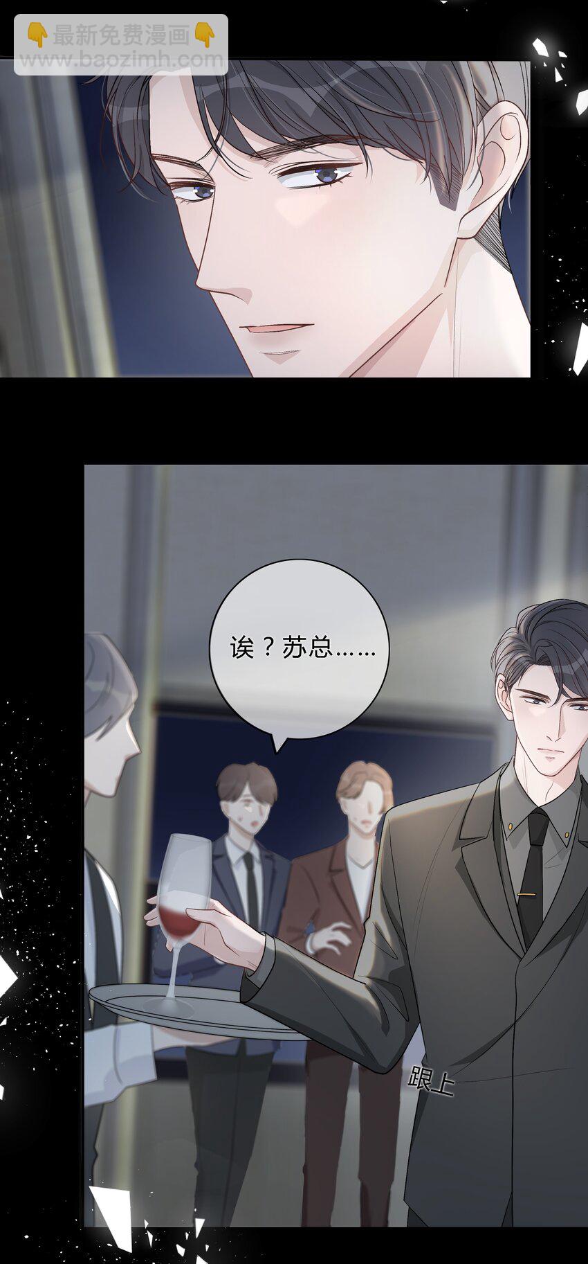 026 别无选择地一见钟情了-第27话
