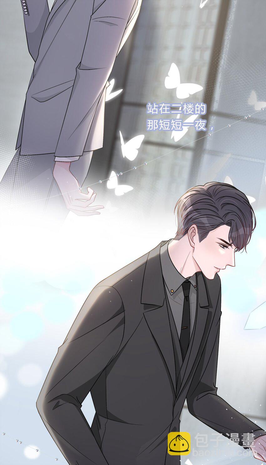 026 别无选择地一见钟情了-第27话