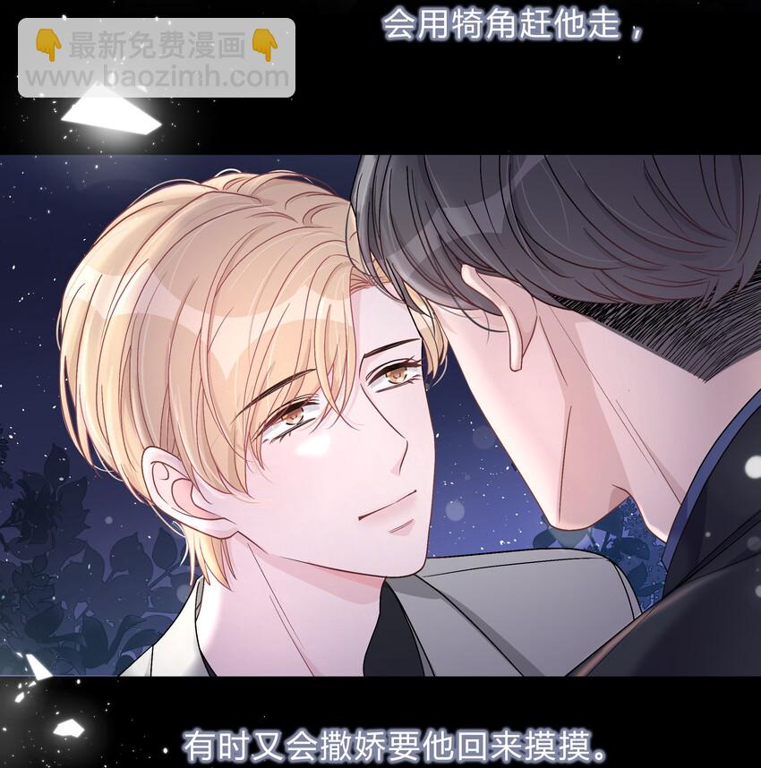 026 别无选择地一见钟情了-第27话