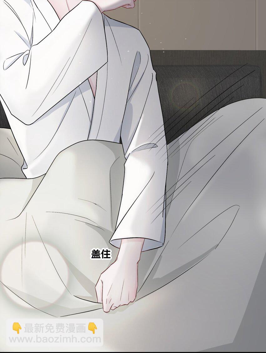 028 我的小公孔雀发情了？-第29话