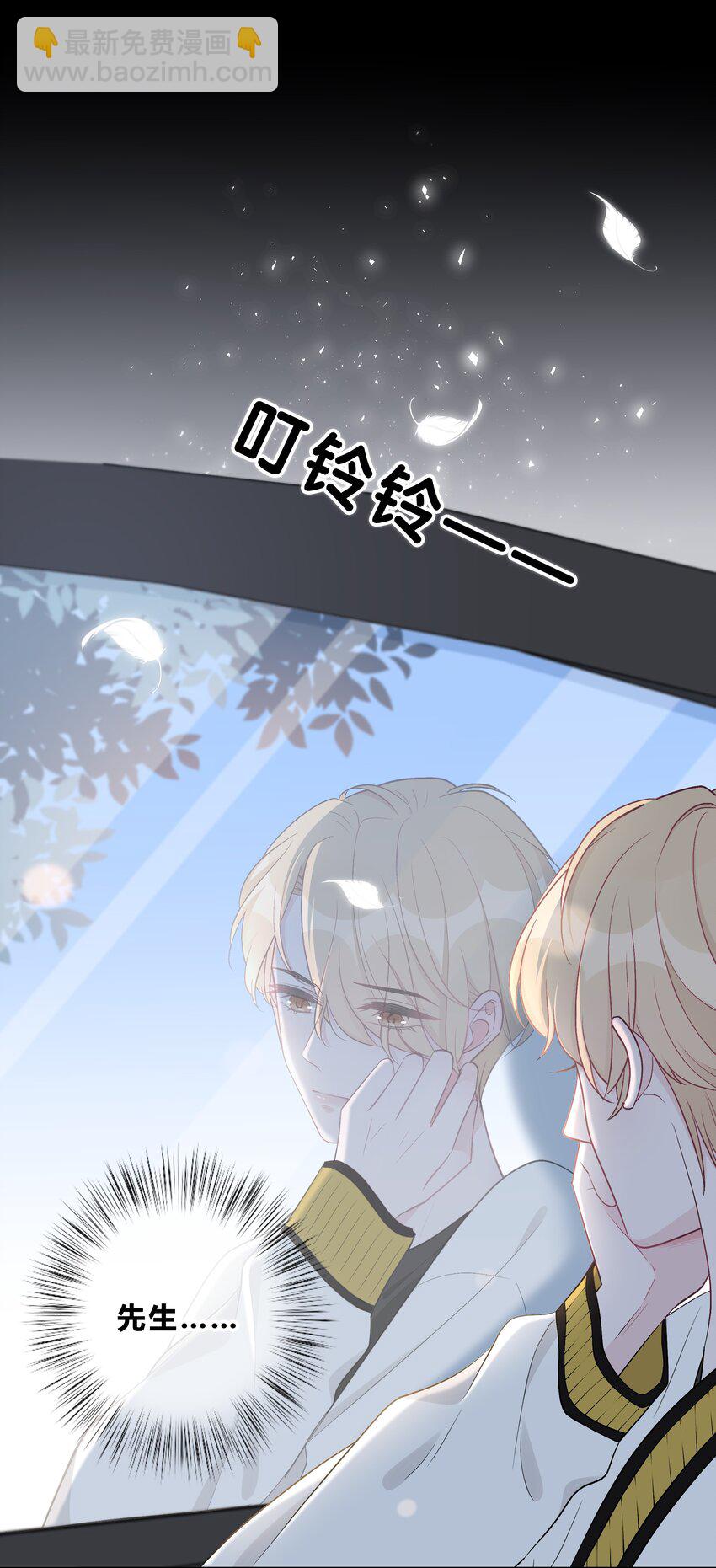 003 尴尬，化解-第3话