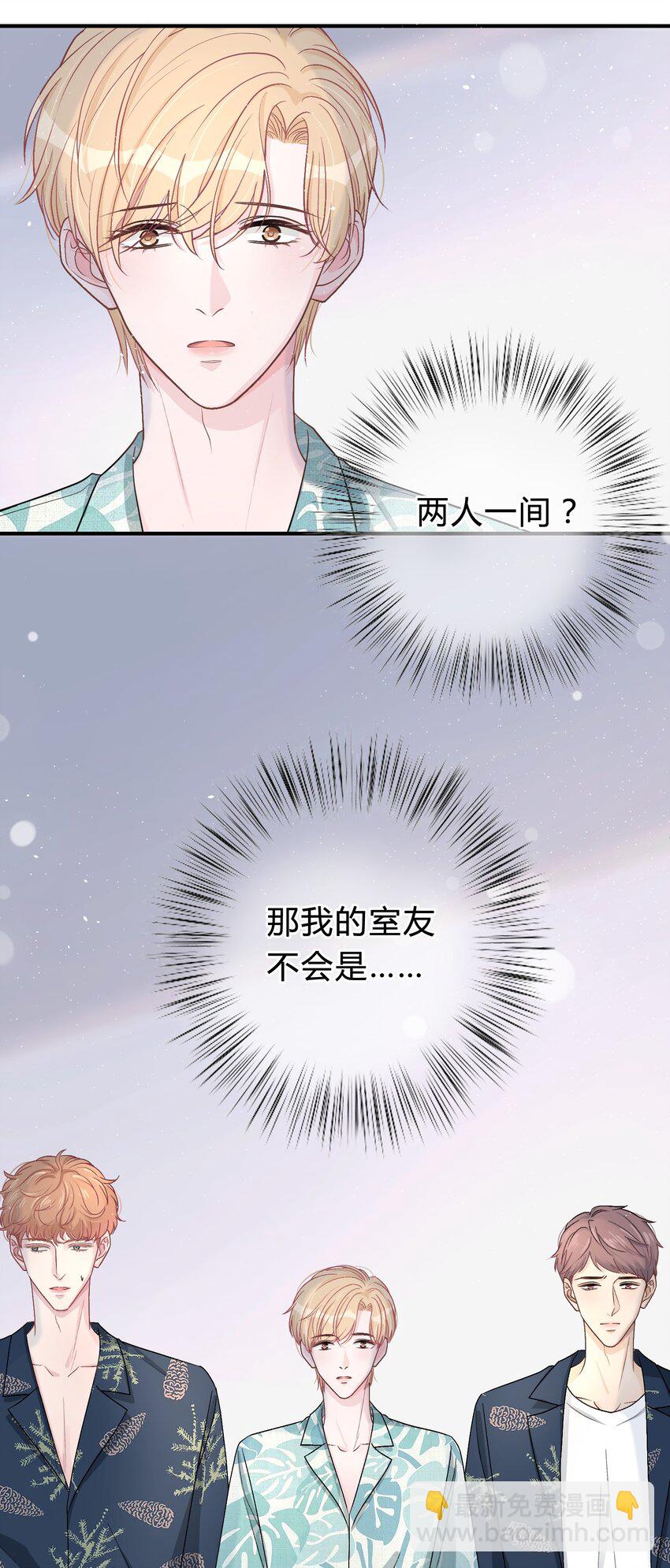 030 再次相遇-第31话