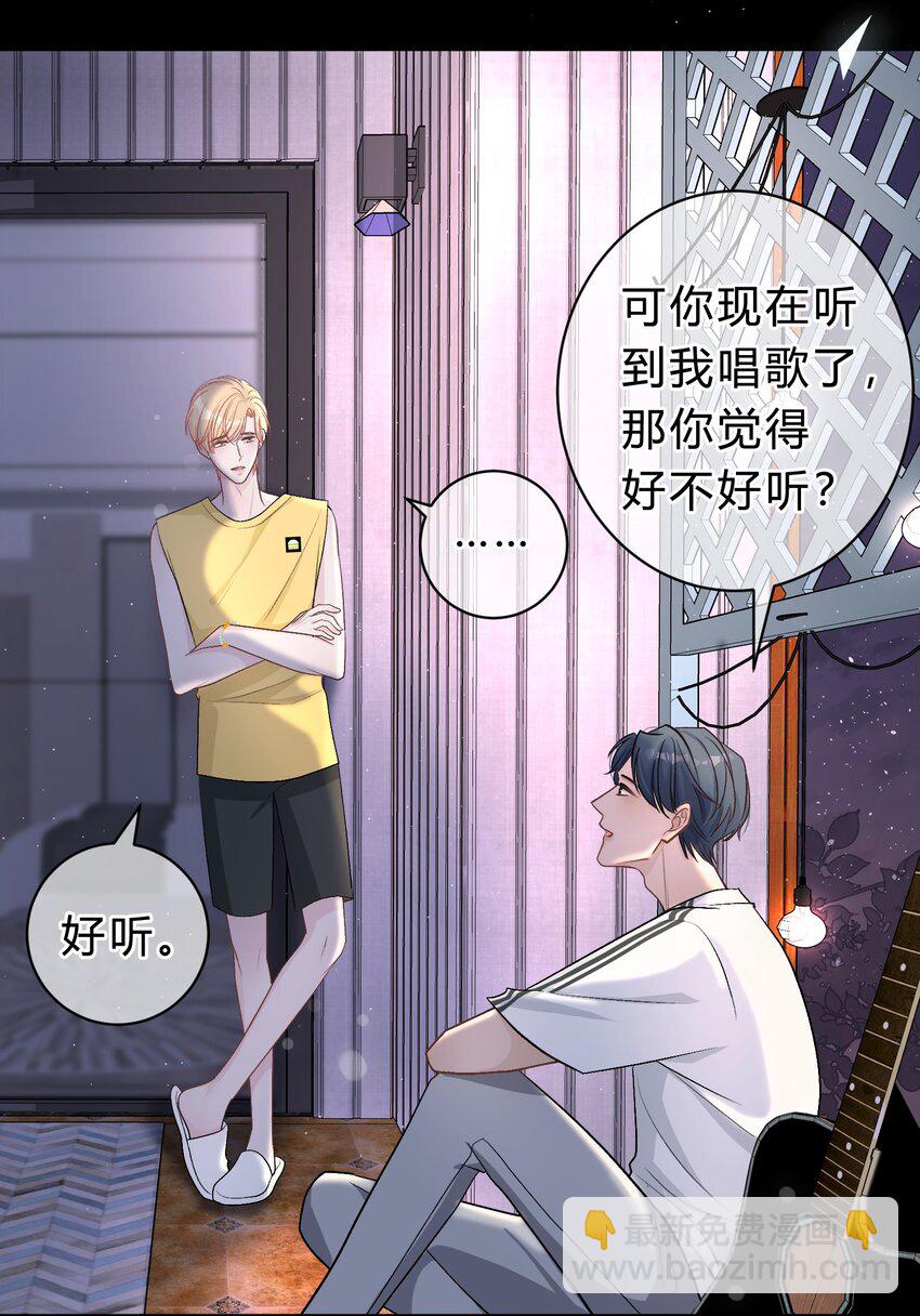 032 他到底想干什么？-第33话