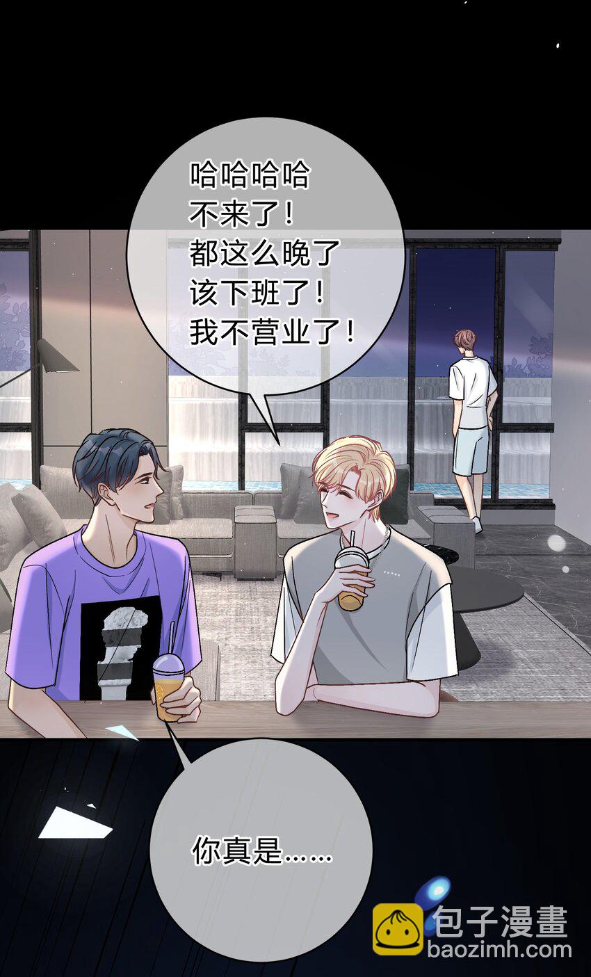 034 做自己！-第35话
