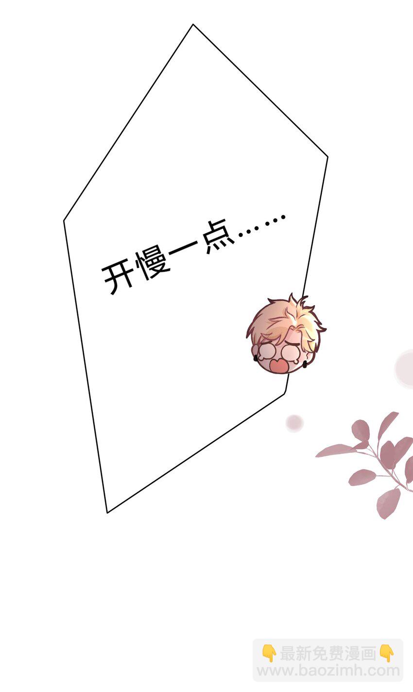 034 做自己！-第35话