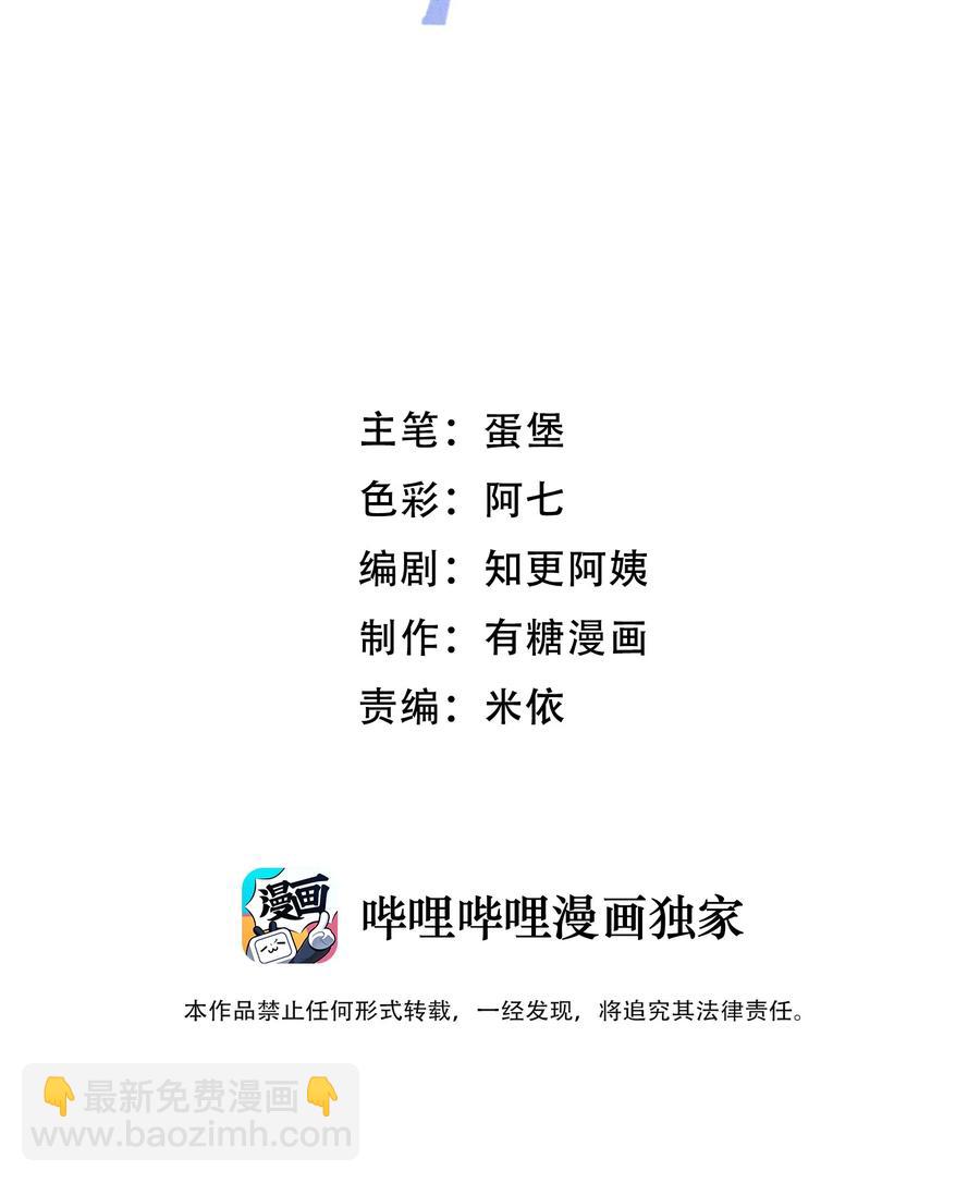 038 我没有放弃和你的感情-第39话