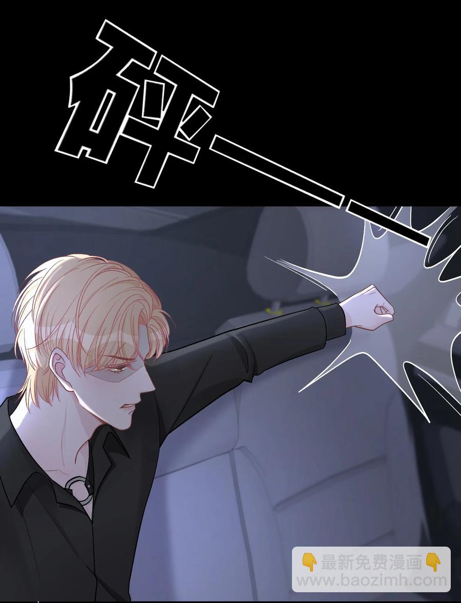 038 我没有放弃和你的感情-第39话