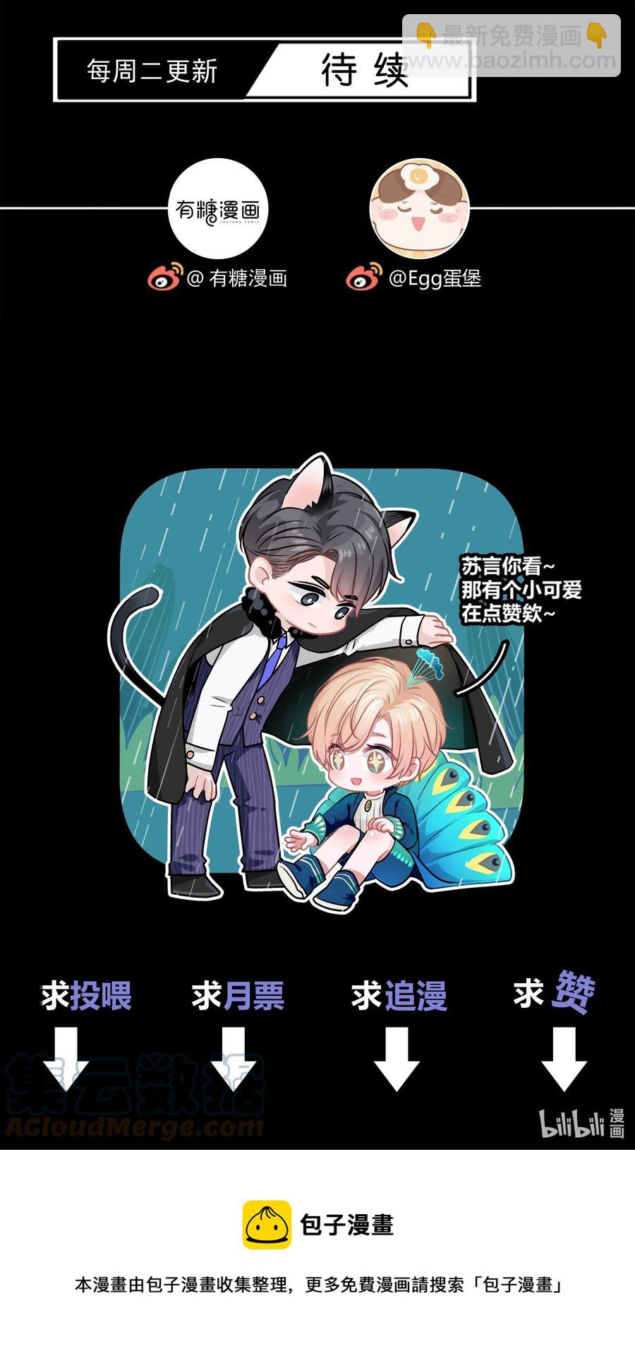 038 我没有放弃和你的感情-第39话