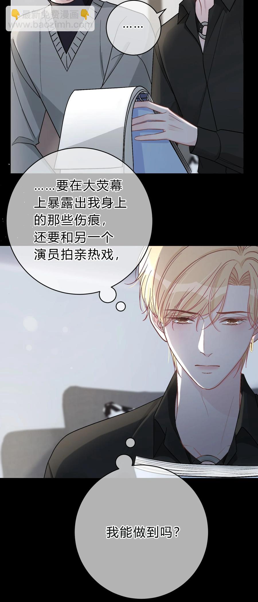040 我的对手不是你-第41话