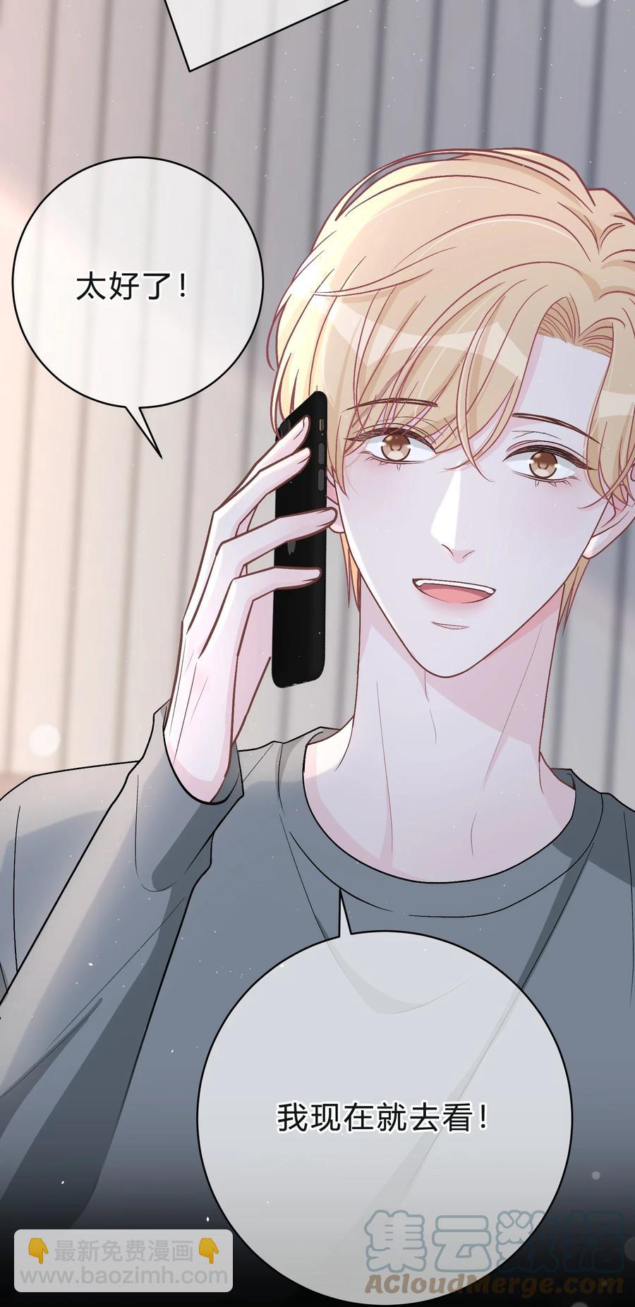 040 我的对手不是你-第41话